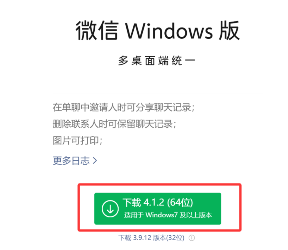 萧启灵模拟发单教程