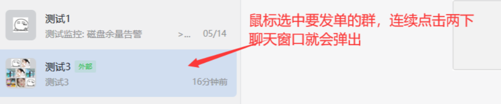 萧启灵模拟发单教程