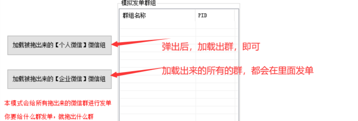 萧启灵模拟发单教程