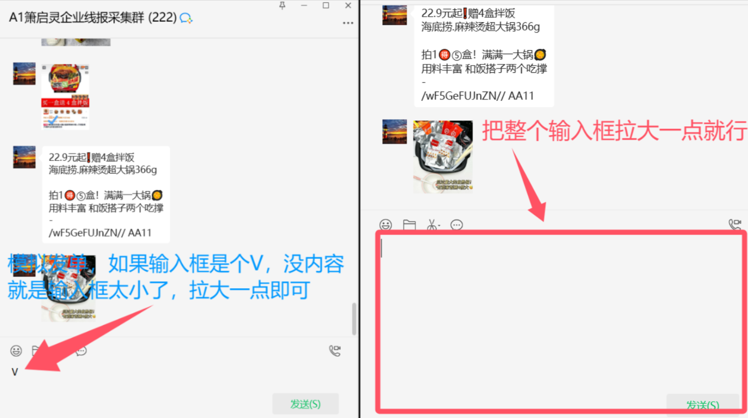 萧启灵模拟发单教程