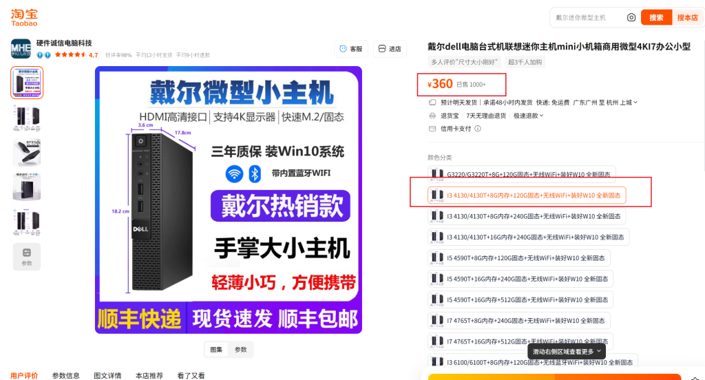 淘客微信凌晨三点掉线原因及应对方案