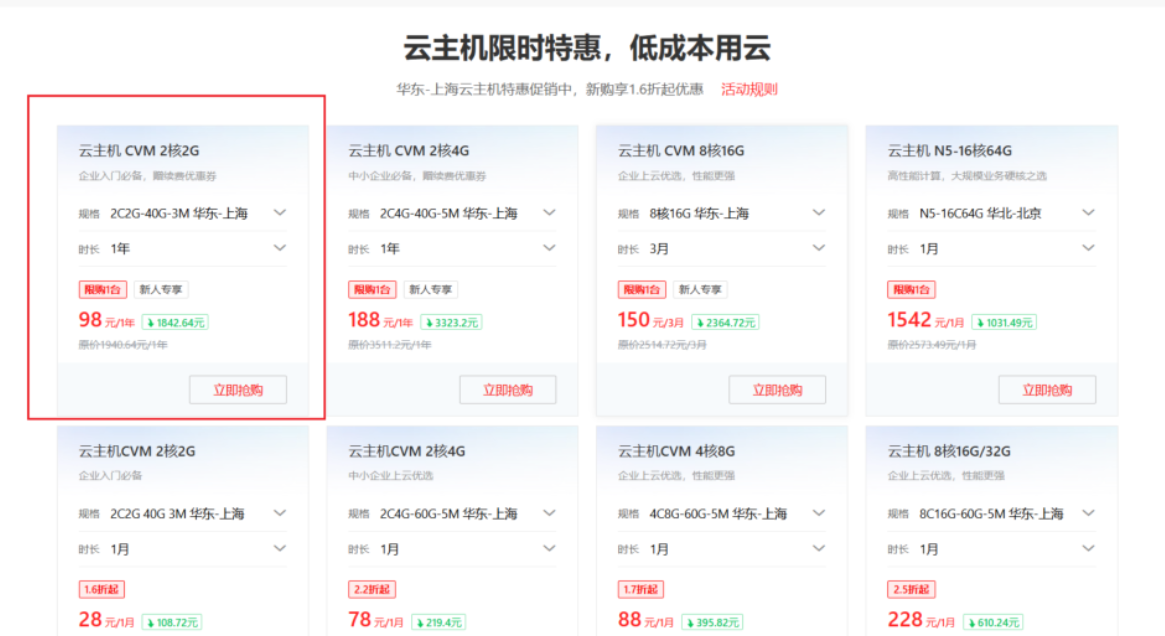 淘客微信凌晨三点掉线原因及应对方案