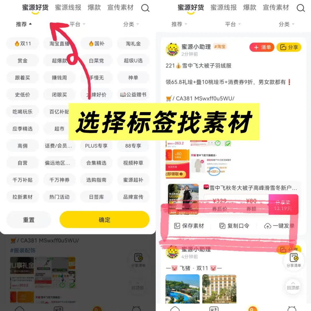 双11活动别错过，有机会赢现金奖励