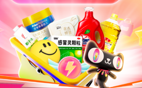 双11预售战报已出炉 | 服饰竟成最大黑马，更多内容速来查看！