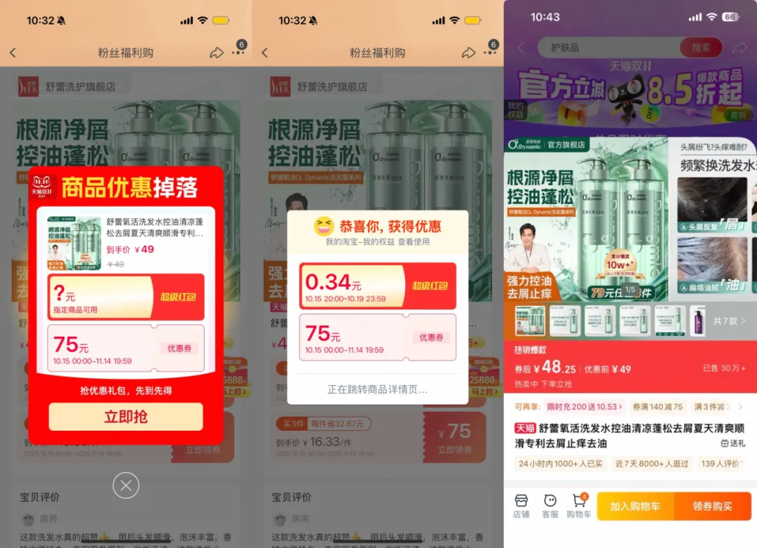 佣金收益提升3倍 | 超简单的3个方法，一键就能实现！