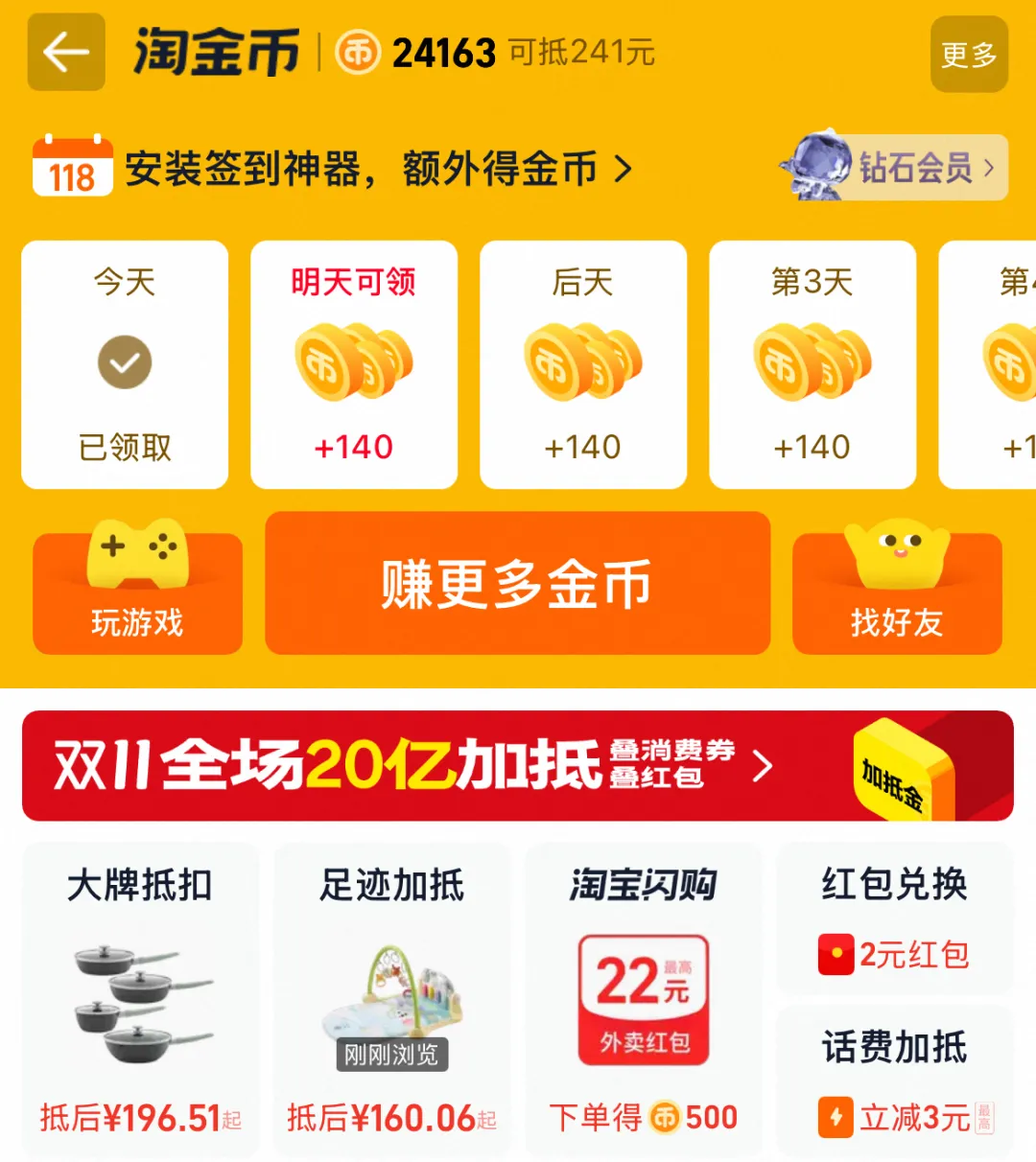 佣金收益提升3倍 | 超简单的3个方法，一键就能实现！