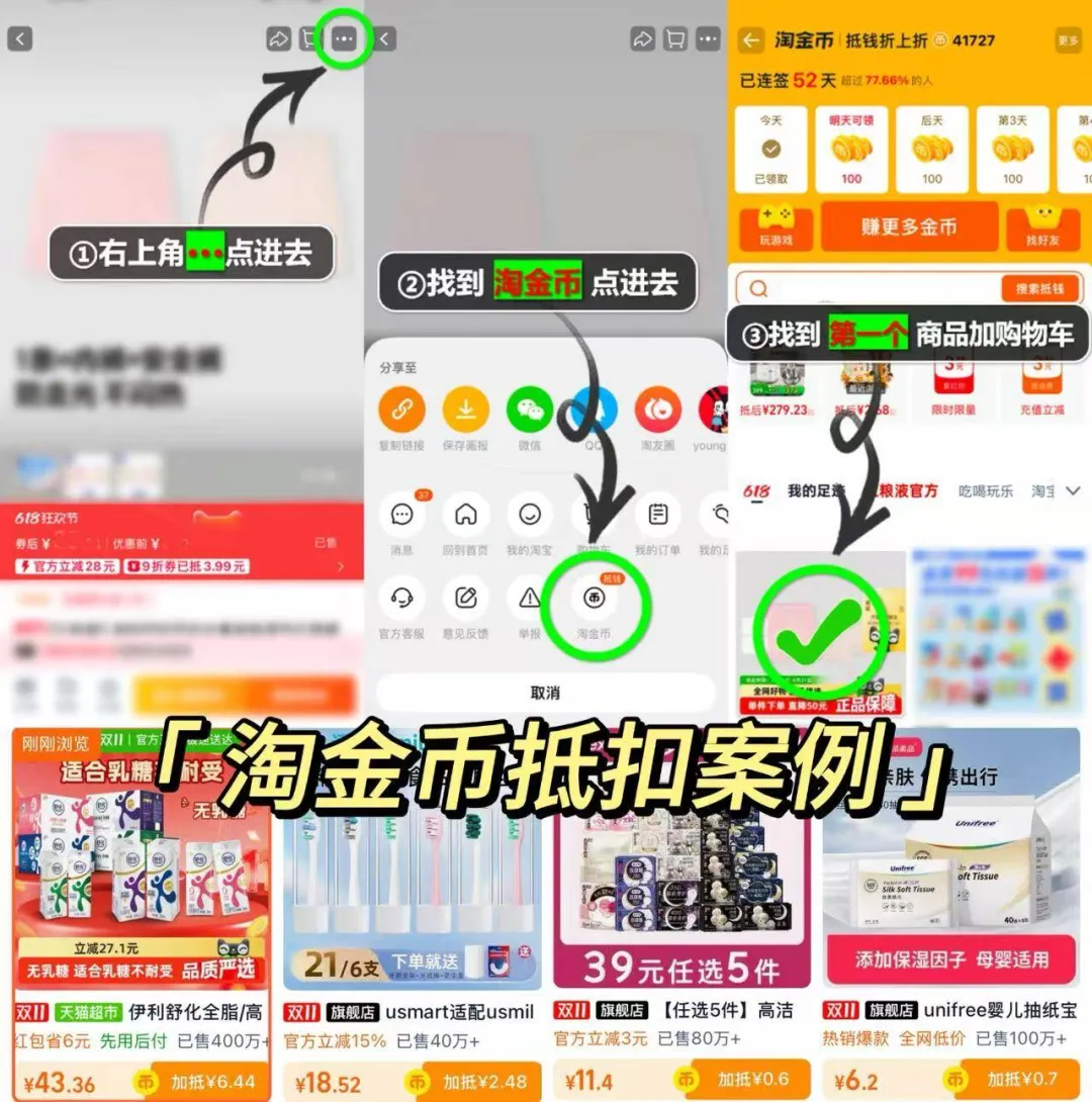 佣金收益提升3倍 | 超简单的3个方法，一键就能实现！