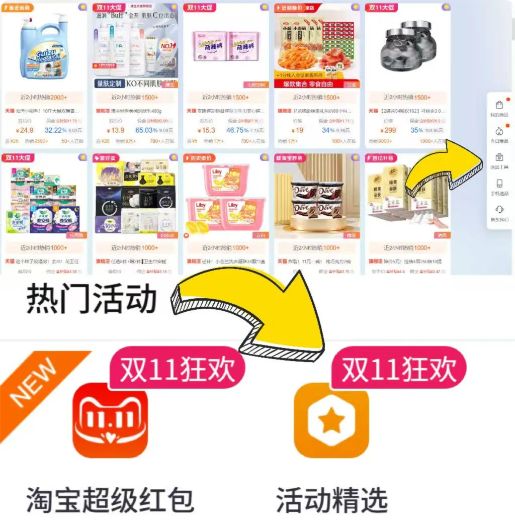 佣金收益提升3倍 | 超简单的3个方法，一键就能实现！