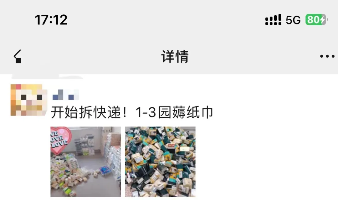 一张煎饼养家，一部手机立业：浦江妈妈解锁第二种人生