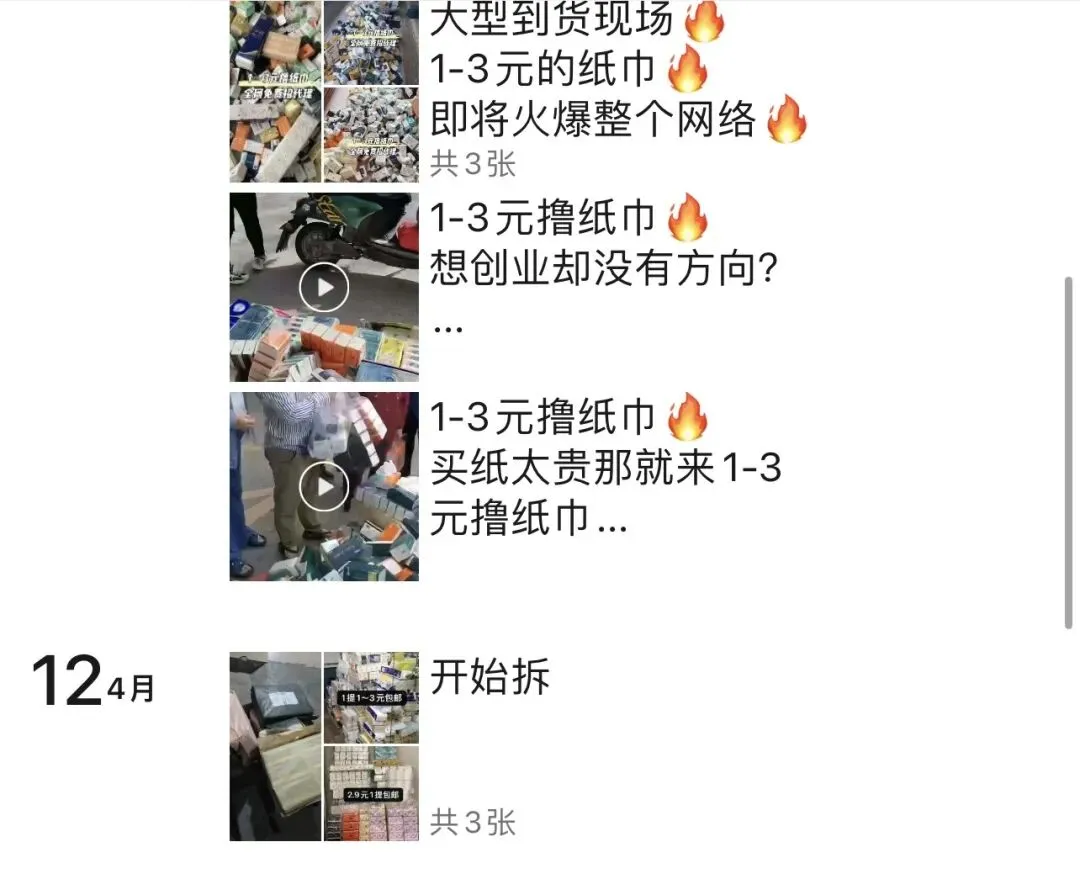 一张煎饼养家，一部手机立业：浦江妈妈解锁第二种人生