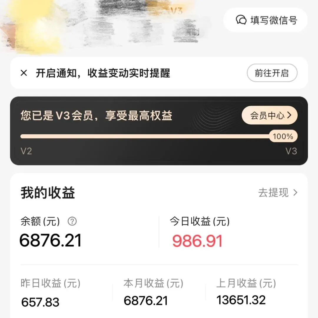 一张煎饼养家，一部手机立业：浦江妈妈解锁第二种人生