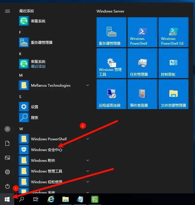 如何关闭windows自带防火墙？