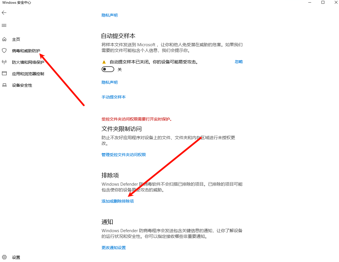如何关闭windows自带防火墙？
