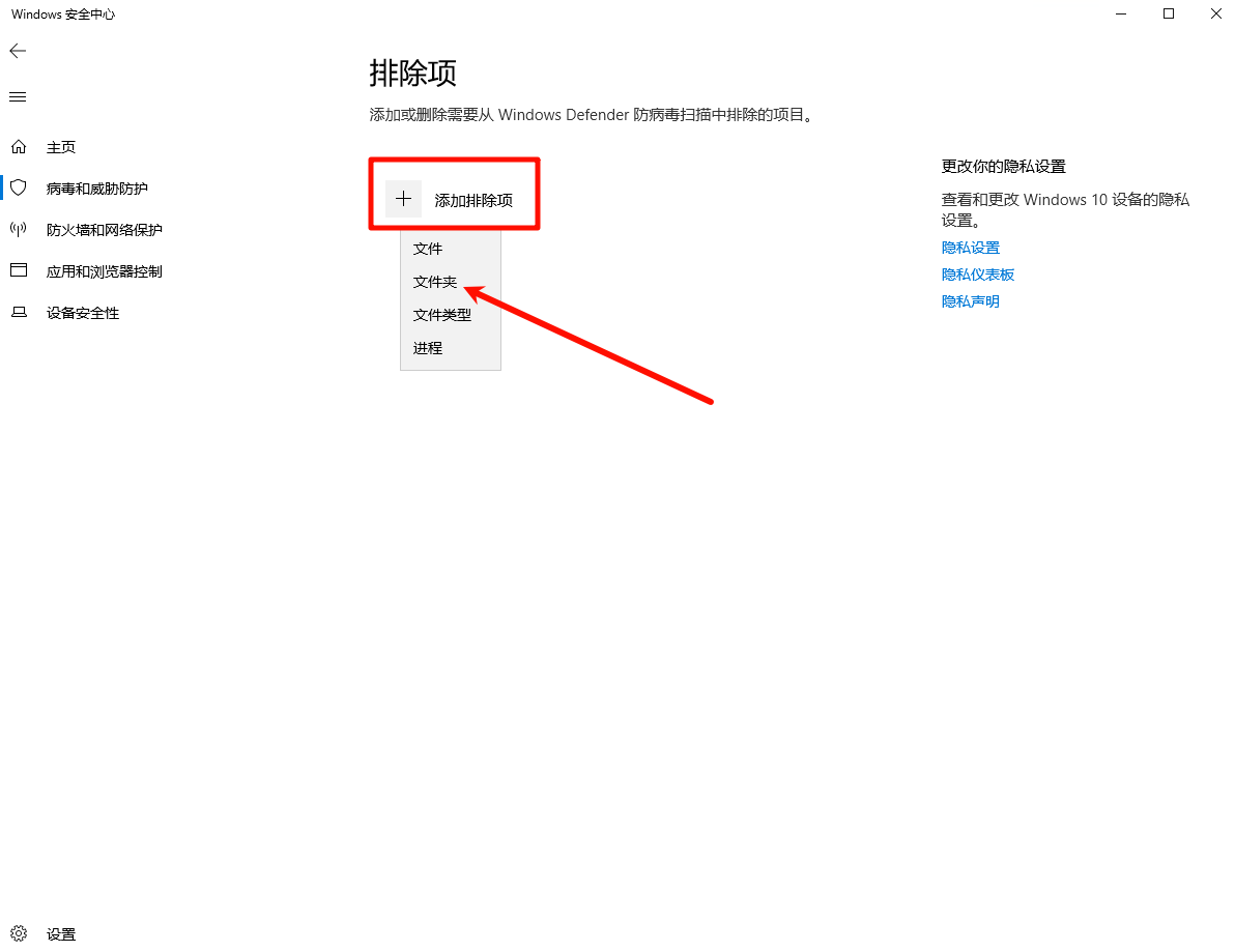 如何关闭windows自带防火墙？