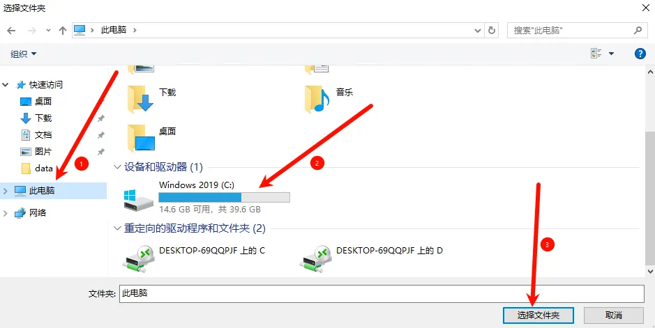 如何关闭windows自带防火墙？