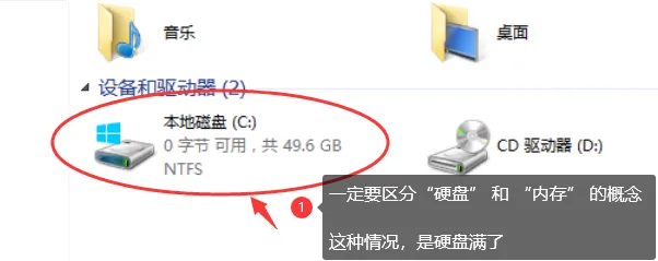 挂微信的电脑硬盘满了，如何清理？