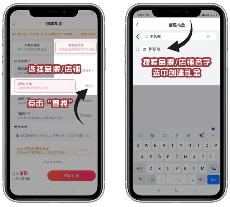 重要通知：唯享客多商品礼金重磅上线！