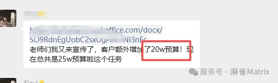 短剧宣发正疯狂 “撒钱”！高收益任务直接对接，入局指南来了