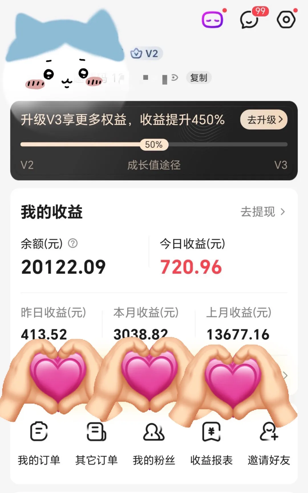 一位宝妈的大促爆单秘籍：红包先行，信任为本，收益为果