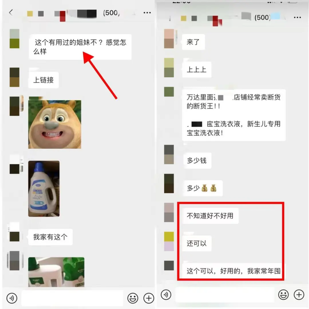 一位宝妈的大促爆单秘籍：红包先行，信任为本，收益为果