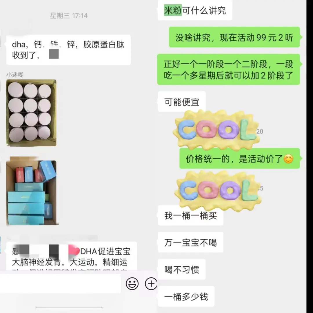 一位宝妈的大促爆单秘籍：红包先行，信任为本，收益为果