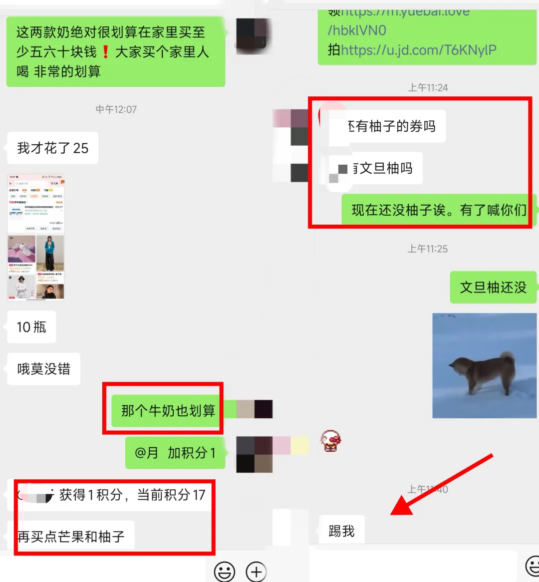 一位宝妈的大促爆单秘籍：红包先行，信任为本，收益为果