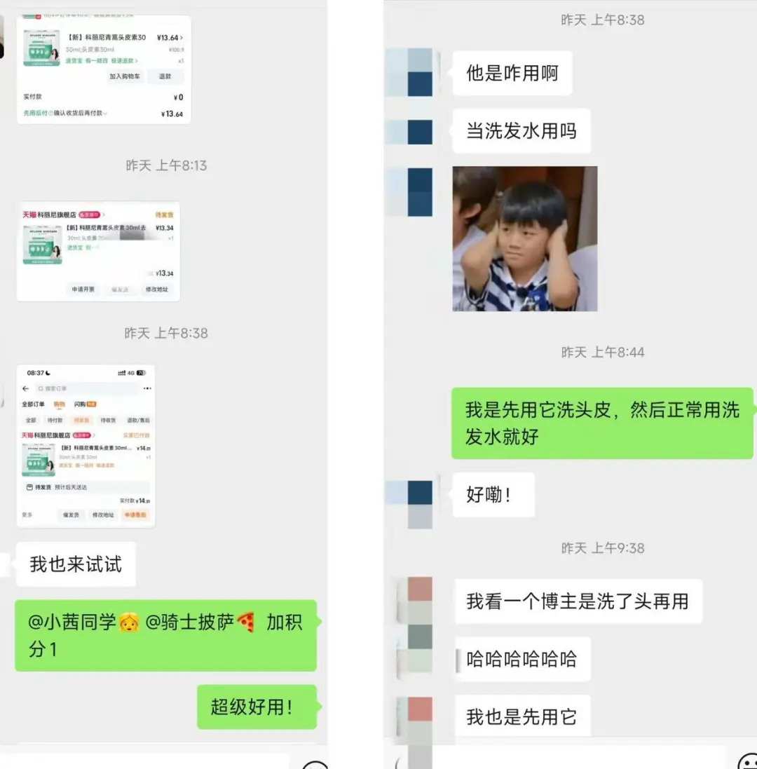 一位宝妈的大促爆单秘籍：红包先行，信任为本，收益为果