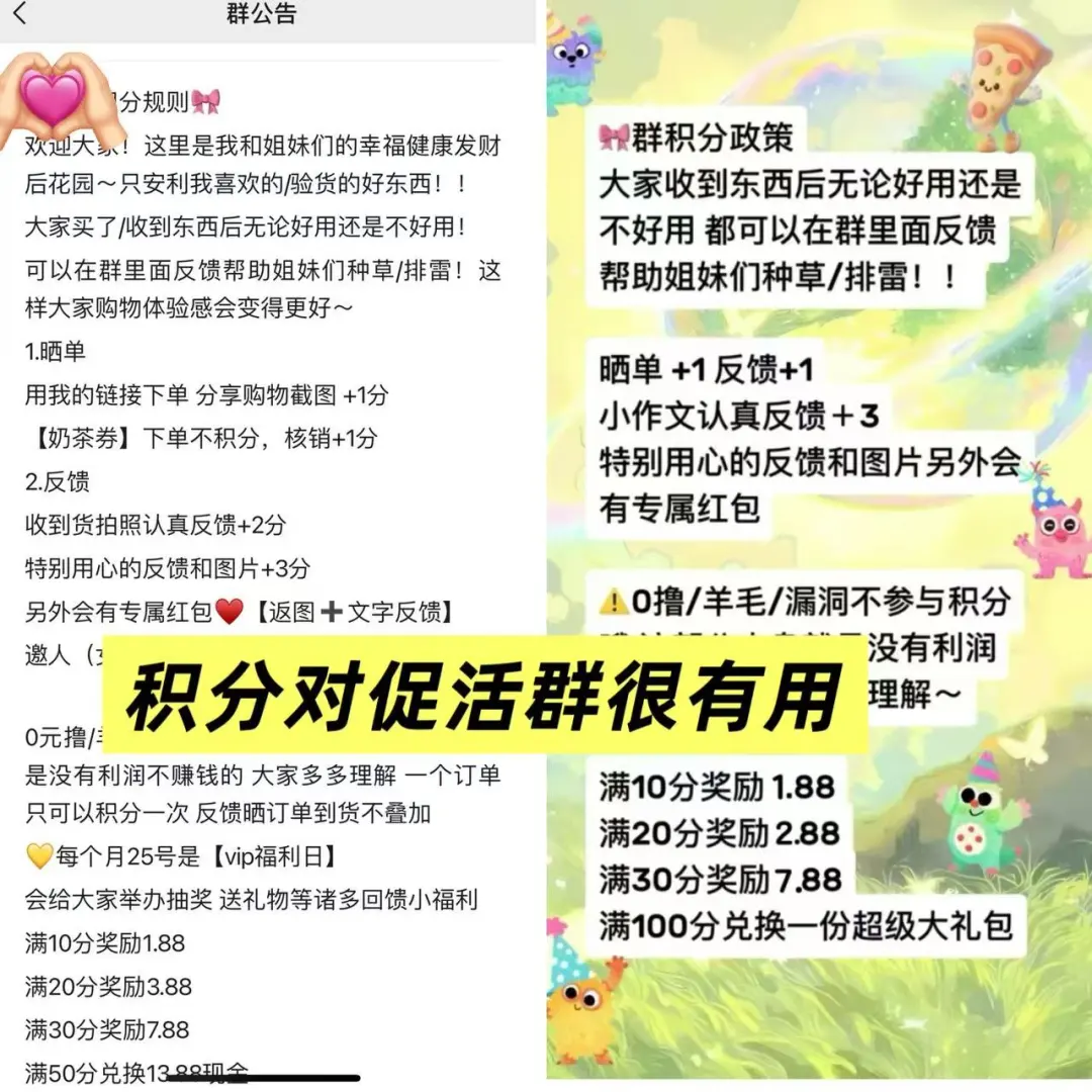 一位宝妈的大促爆单秘籍：红包先行，信任为本，收益为果