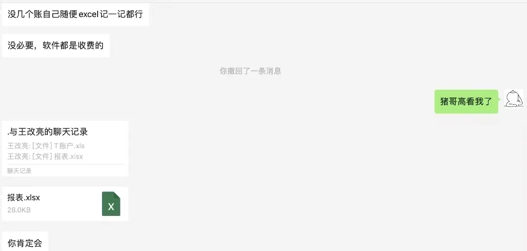 花千元买教训,第3条坑了90%的创业者