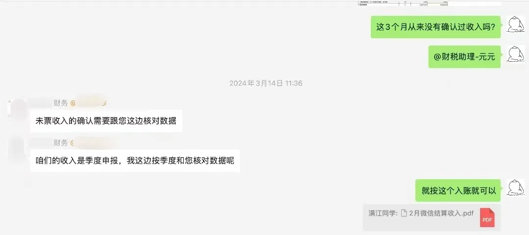 花千元买教训,第3条坑了90%的创业者