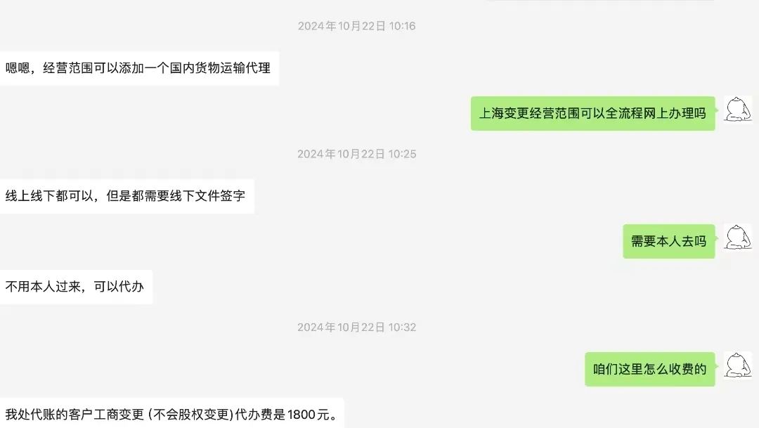 花千元买教训,第3条坑了90%的创业者
