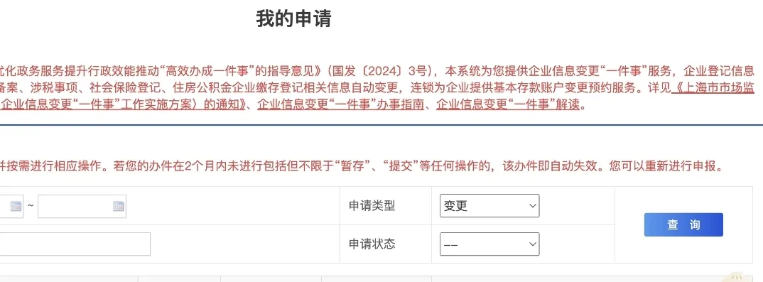 花千元买教训,第3条坑了90%的创业者