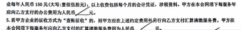 花千元买教训,第3条坑了90%的创业者