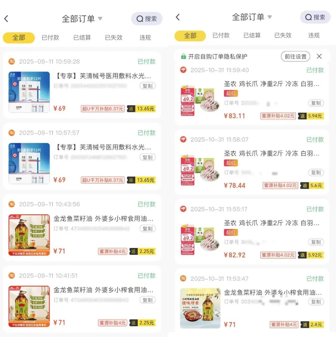 双十一抄作业素材！提升收益攻略！