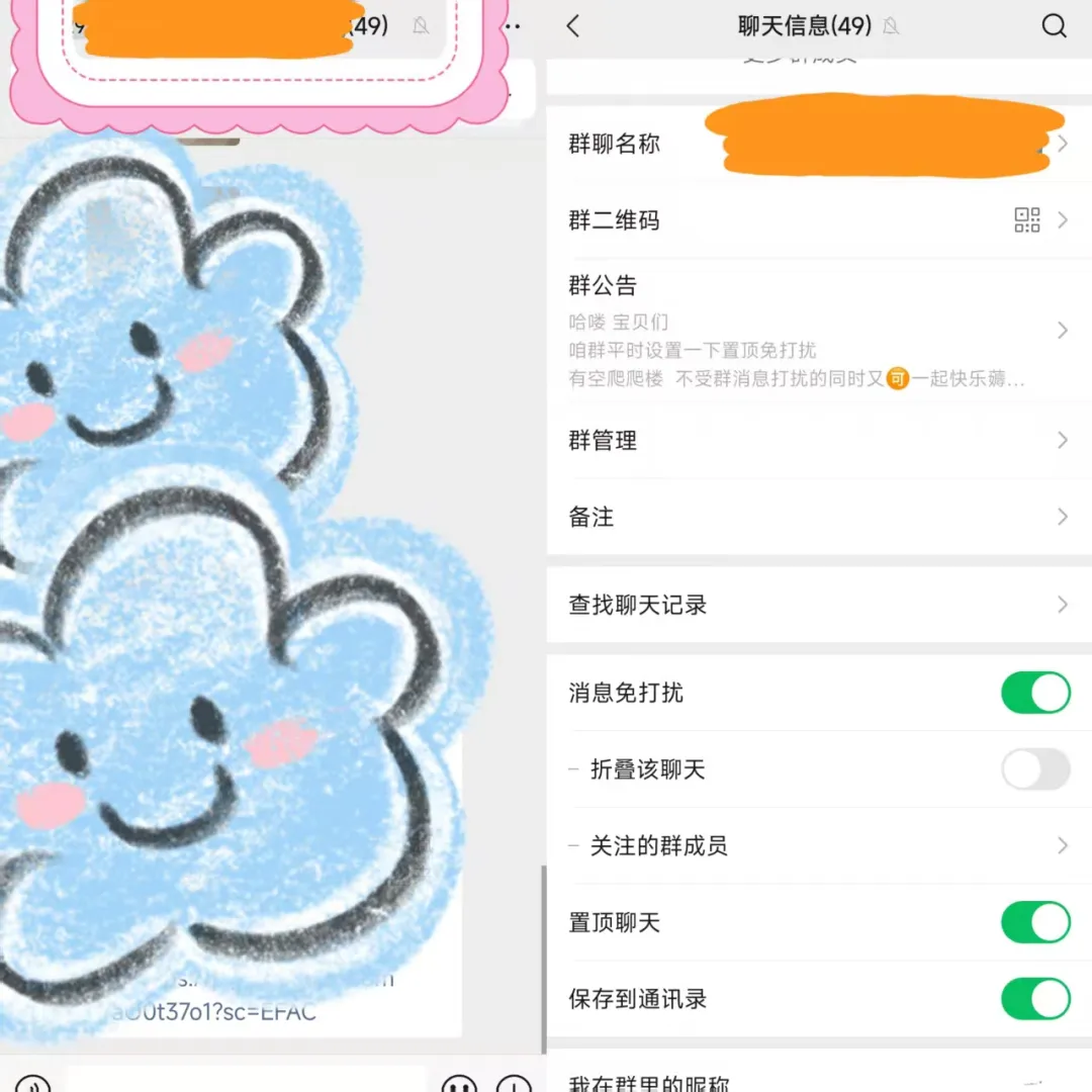 高佣联盟：一个让摊主也能圆“店主梦”的副业平台