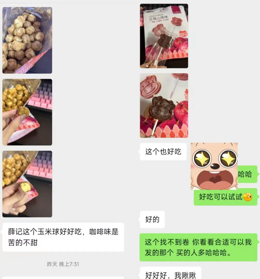 高佣联盟：一个让摊主也能圆“店主梦”的副业平台