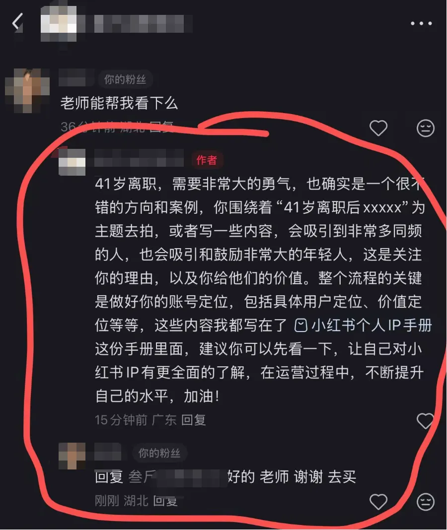 4个月收益五位数,AI助力虚拟电商新玩法