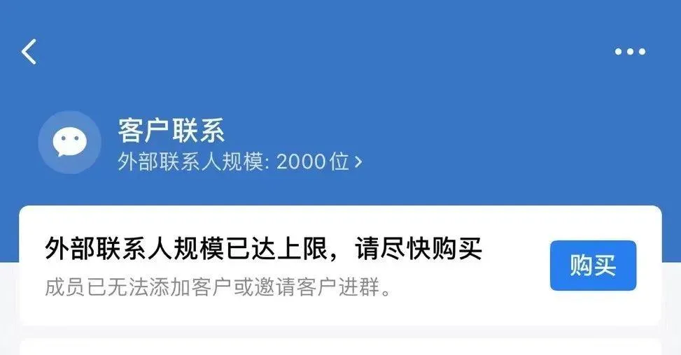 重磅更新！老林云助手新增「企微删好友」功能，告别手动逐个删，自动执行效率翻倍！