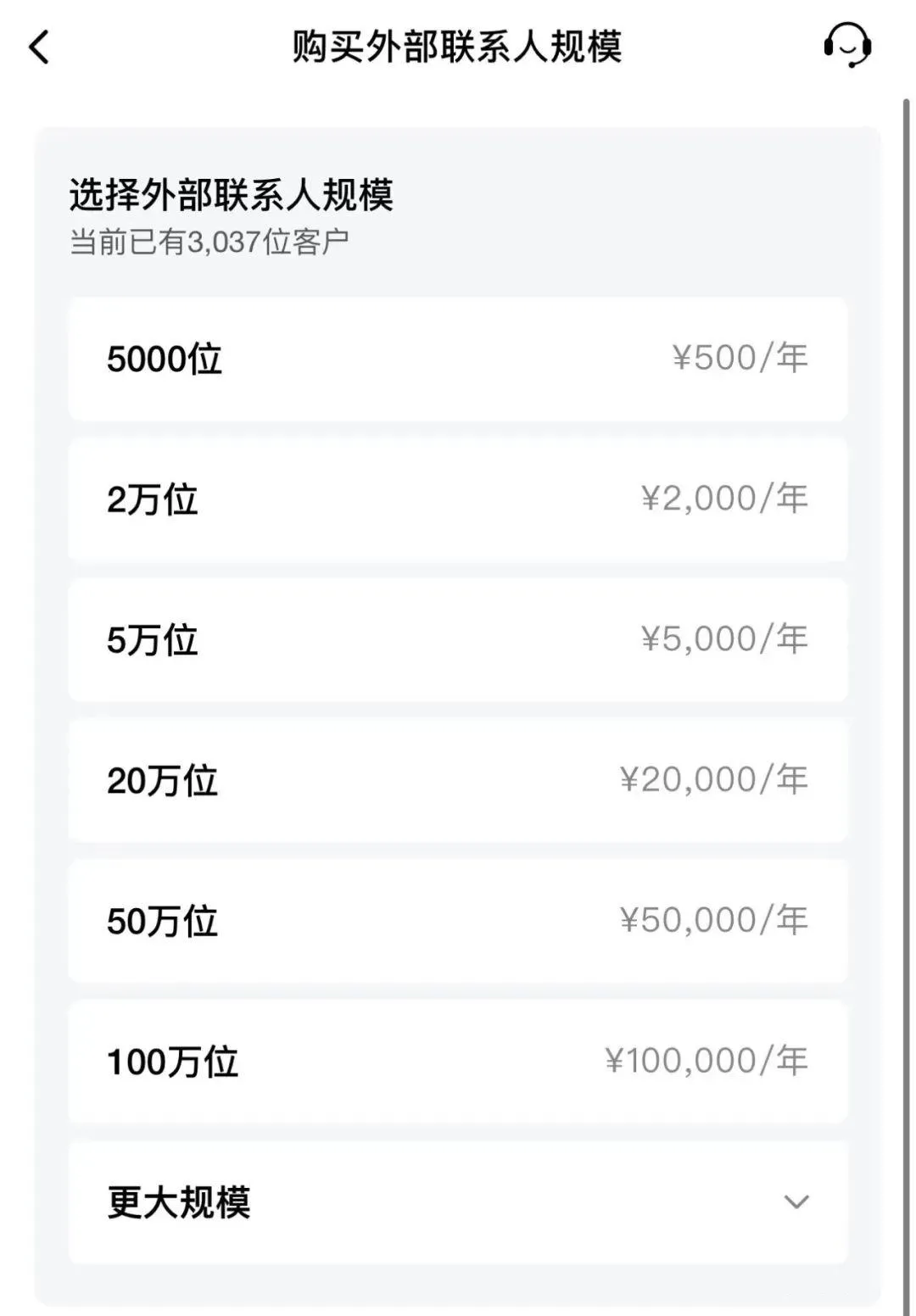 重磅更新！老林云助手新增「企微删好友」功能，告别手动逐个删，自动执行效率翻倍！