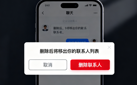 重磅更新！老林云助手新增「企微删好友」功能，告别手动逐个删，自动执行效率翻倍！