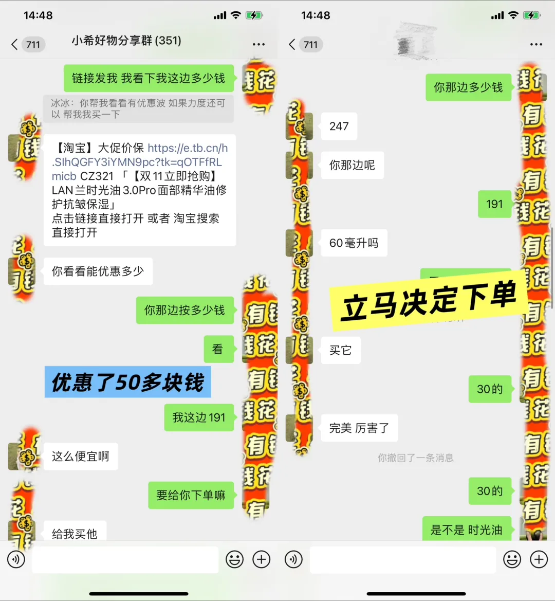 从凛冬到暖春：高佣联盟如何让负债累累的人重获选择权