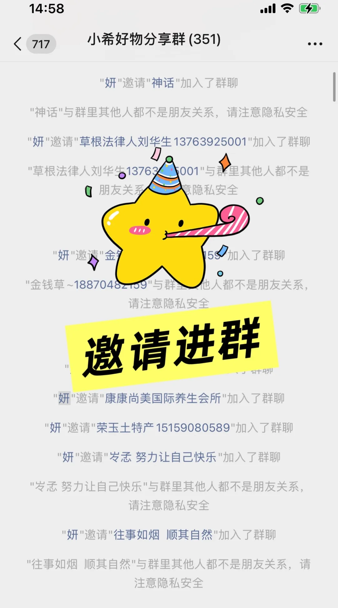 从凛冬到暖春：高佣联盟如何让负债累累的人重获选择权