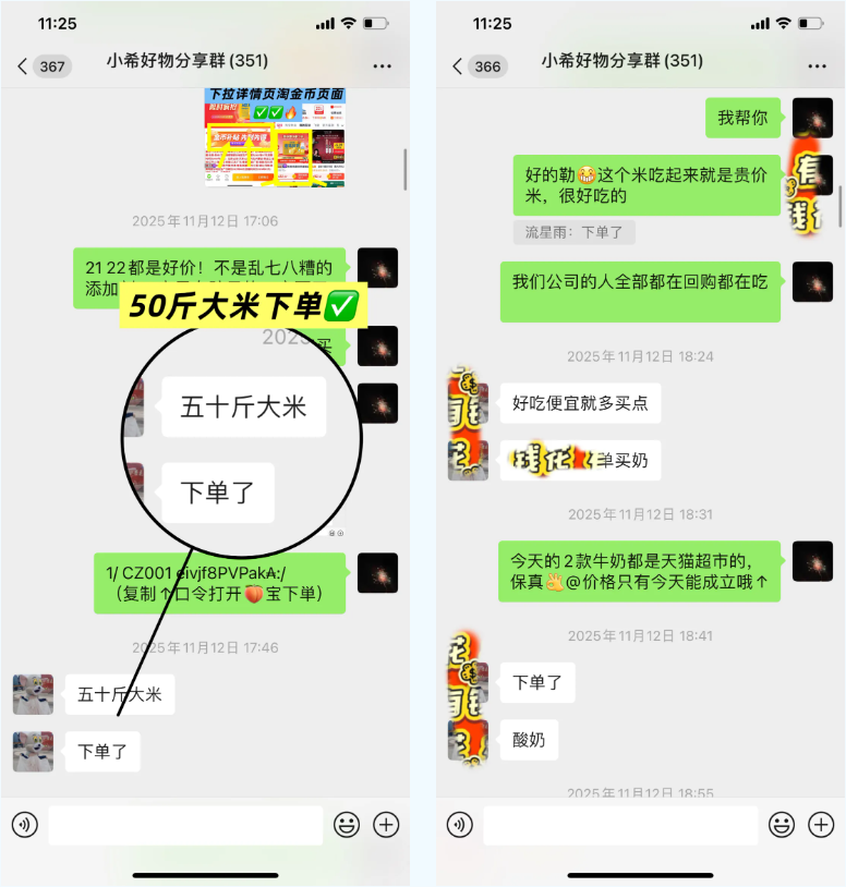 从凛冬到暖春：高佣联盟如何让负债累累的人重获选择权