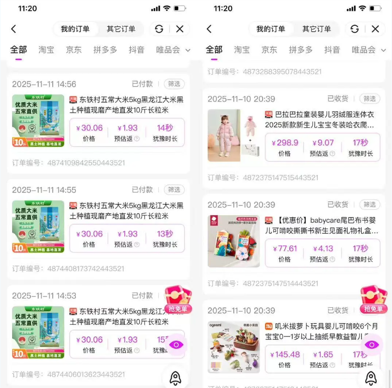 从凛冬到暖春：高佣联盟如何让负债累累的人重获选择权