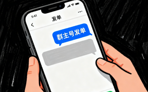 做淘客千万别用群主号发单