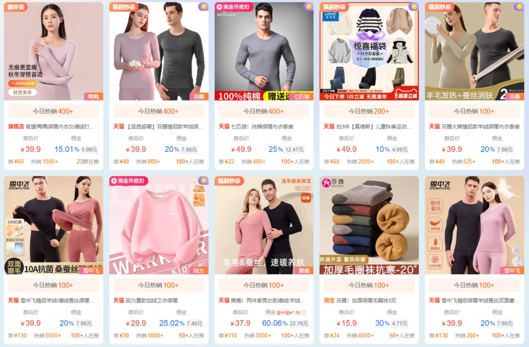 12月营销日历 | 抓住节日活动热潮，年终爆单秘诀看过来！