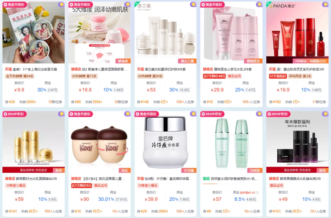 12月营销日历 | 抓住节日活动热潮，年终爆单秘诀看过来！