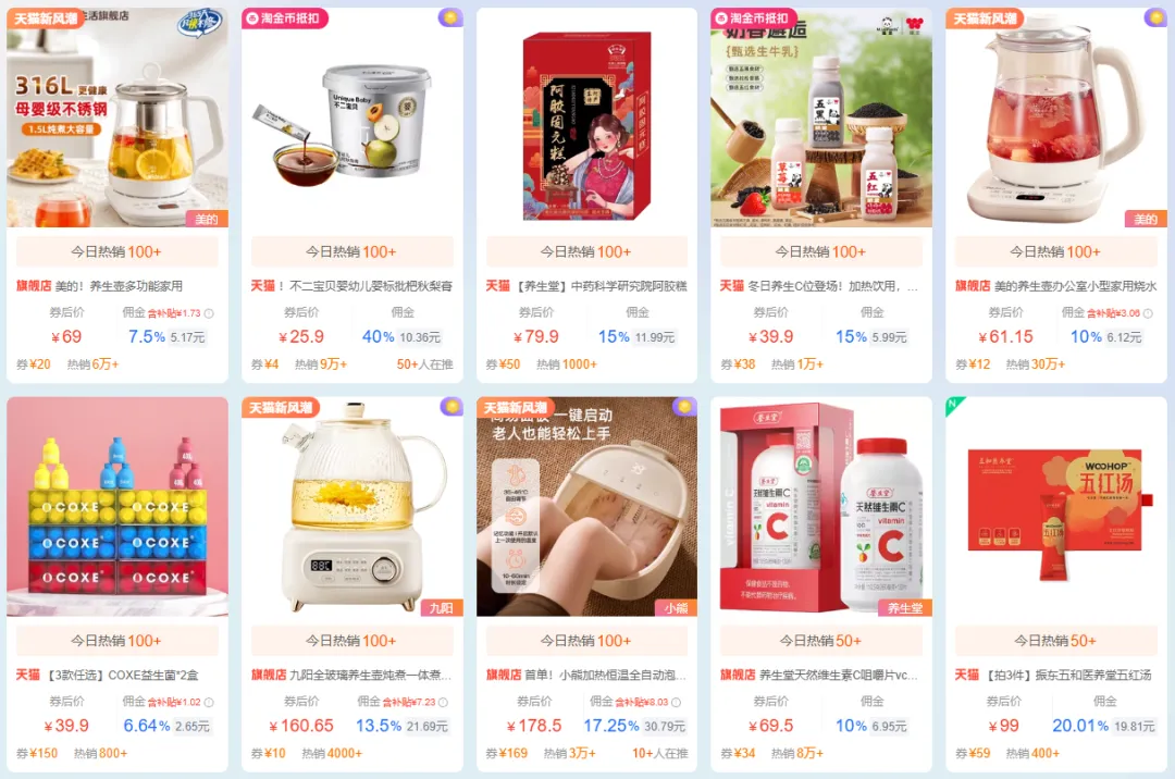 12月营销日历 | 抓住节日活动热潮，年终爆单秘诀看过来！