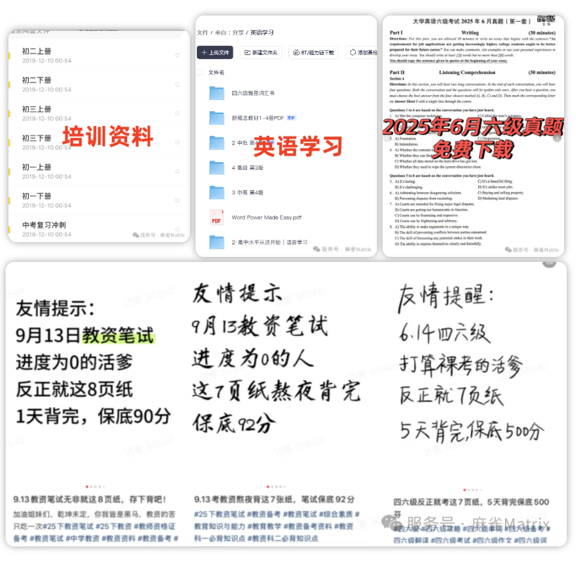 麻雀上新！夸克网盘最新玩法上线，达人轻松日入三位数