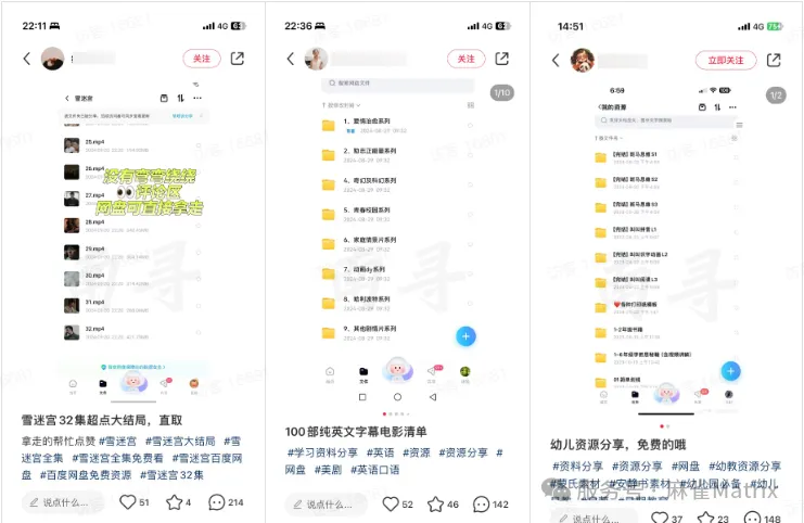 麻雀上新！夸克网盘最新玩法上线，达人轻松日入三位数